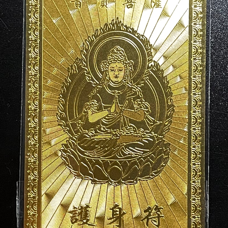 開運符】開運カード【白蛇・四神相応・五爪金龍・七福神・辰・巳