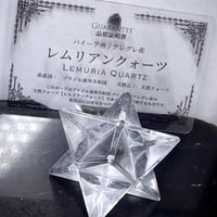モリオン【黒水晶】アステロイド【小星型12面体】星型★天然石◆パワーストーン モリオン【黒水晶】アステロイド【小星型12面体】星型☆天然石