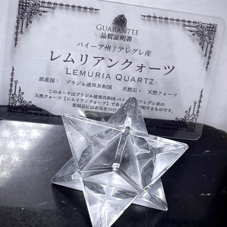 アステロイド | STORES