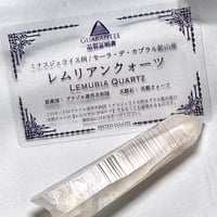 モリオン【黒水晶】タワー◇六角柱◇ポイント◇天然石◇パワーストーン