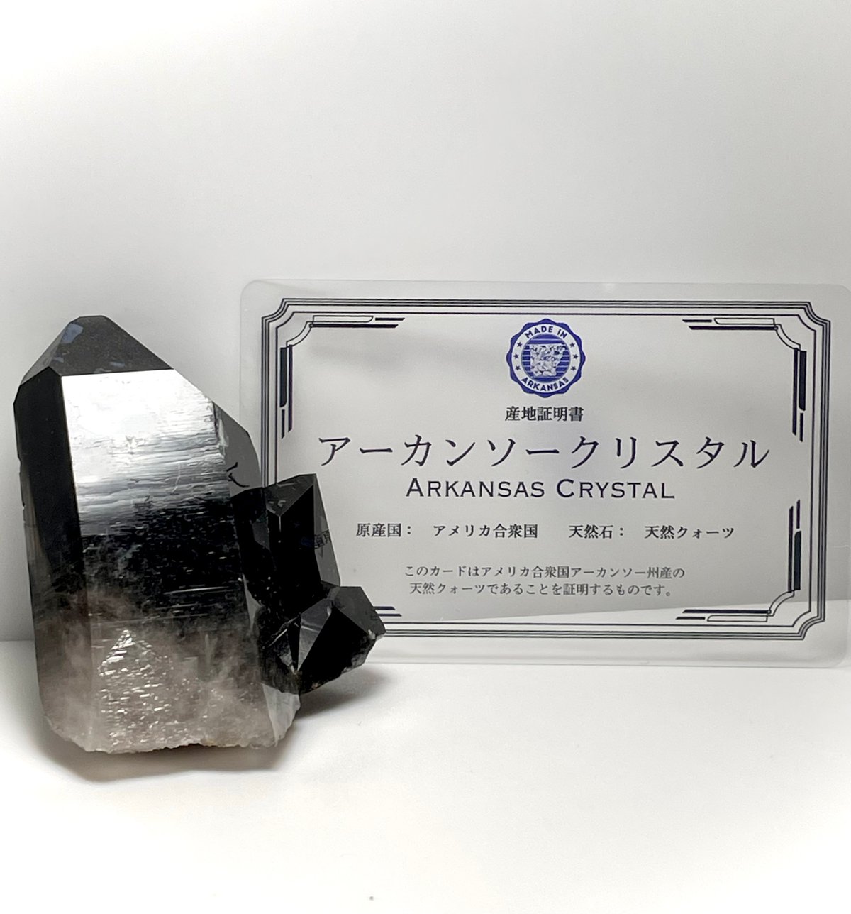 パワー強力 チベット産 天然モリオン ポイント型 極上5Aランク パワー強力 チベット産 天然モリオン ポイント型 極上5Aランク