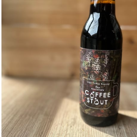 Lilac　Coffee　Roster Stout×6本