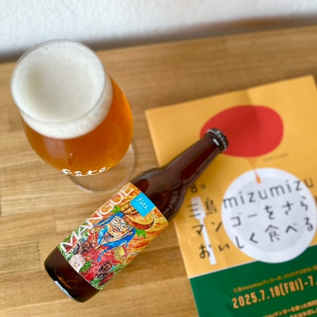 Mishima　mangue3  ～Sour Ale～ ×６本