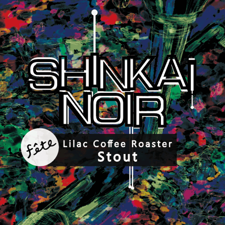 SHINKAI NOIR～STOUT～ 第5弾～ ×６本