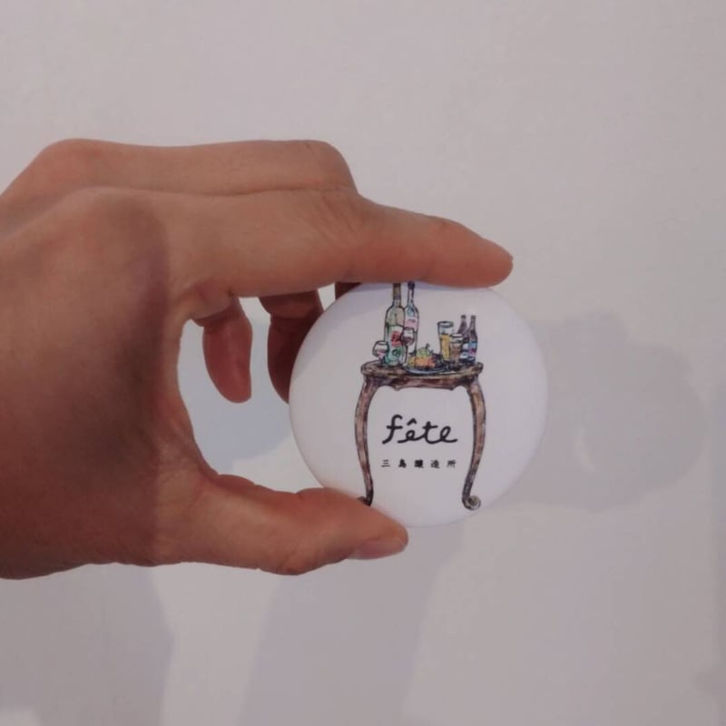 同封のみ オリジナル栓抜き（磁石付） | fete 三島醸造所