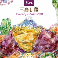 三島甘藷 ESB ×6本