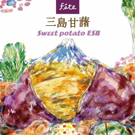 三島甘藷 ESB ×6本