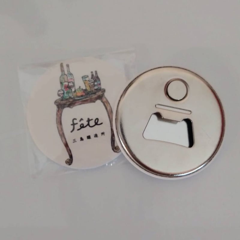 同封のみ オリジナル栓抜き（磁石付） | fete 三島醸造所