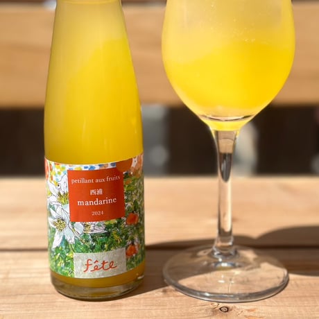 【 西浦 Mandarine 】 petillant　aux　fruit