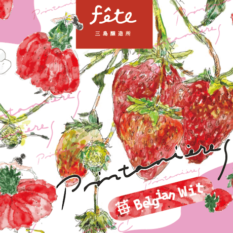 printanières　苺 Belgian Wit ×６本