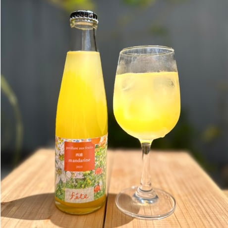 【 西浦 Mandarine 】 petillant　aux　fruit