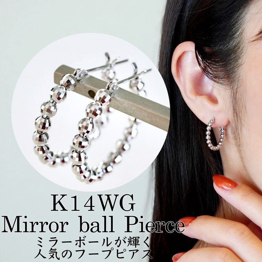K14WG(ホワイトゴールド) ミラーボール フープ ピアス(直径20mm) 保証