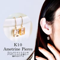 K10YG(イエローゴールド) アクアマリン・ブルートパーズ フラワー
