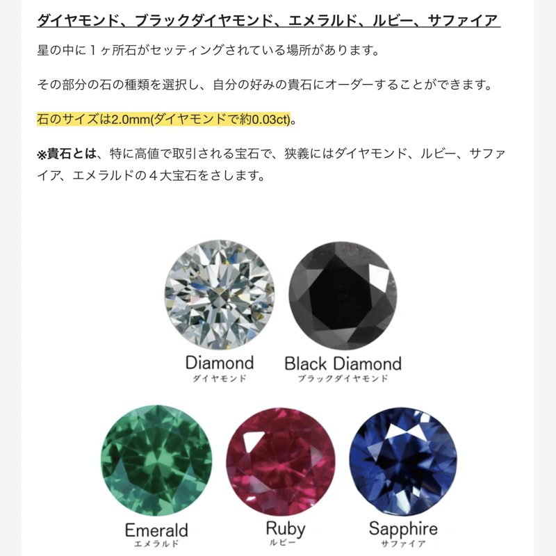 STAR】SILVER925 選べる5種類の貴石Ring 幅12mm（シルバーカラー） |