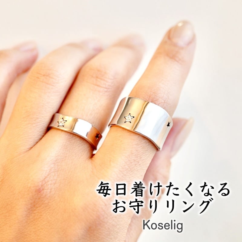STAR】SILVER925 選べる5種類の貴石Ring 幅12mm（シルバーカラー） |