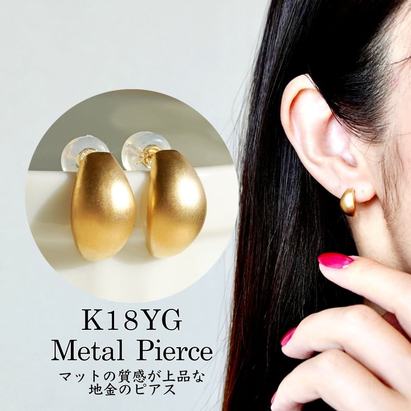ラスト一点　セール　K18PG ⛄️形　ベビーあこや　ピアス　新品 送料無料】【日本製】18金/K18 ピアス/アメリカンタイプ 雫