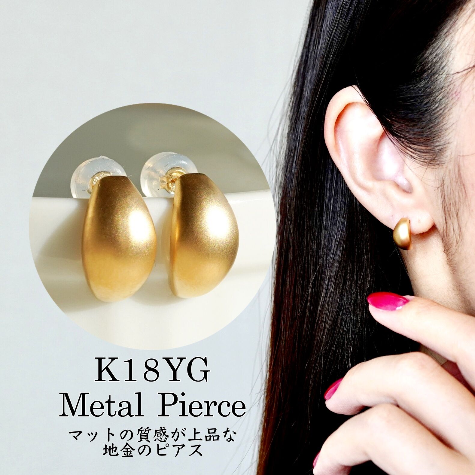 小*豆様 「見切り品」 K18地金ピアス　 KS4530 YM original