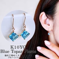 K10YG(イエローゴールド) ペリドット ピアス 保証書付 SR-2223 | Koselig