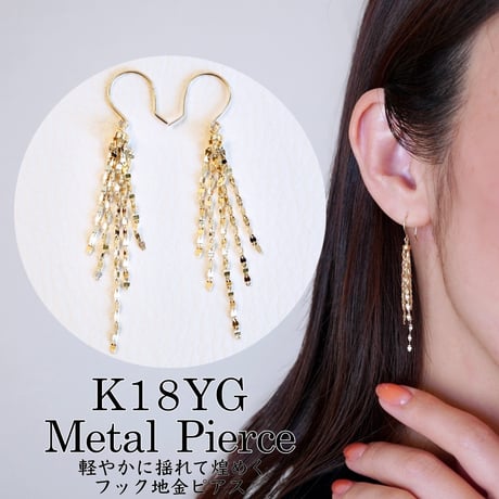 地金ピアス | STORES 地金ピアス | STORES