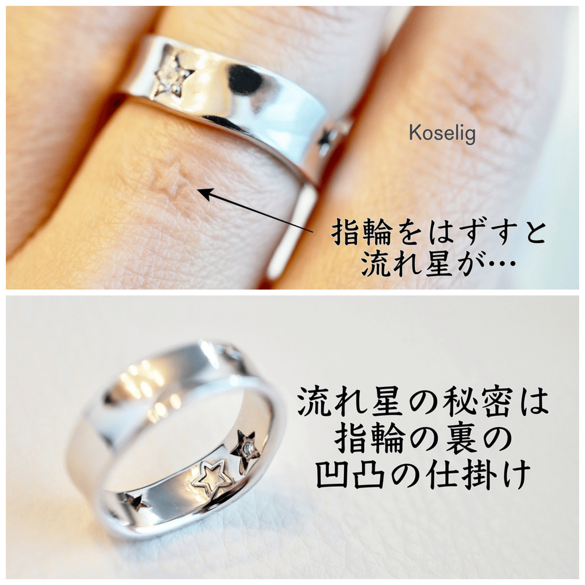 STAR】SILVER925 選べる5種類の貴石Ring 幅12mm（ゴールドーカラー） |