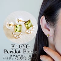 K10YG(イエローゴールド) アクアマリン・ブルートパーズ フラワー