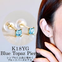 K10YG(イエローゴールド) アクアマリン・ブルートパーズ フラワー