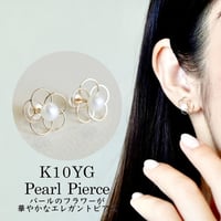 K10YG(イエローゴールド) 揺れるパール ピアス 保証書付 SE-2361