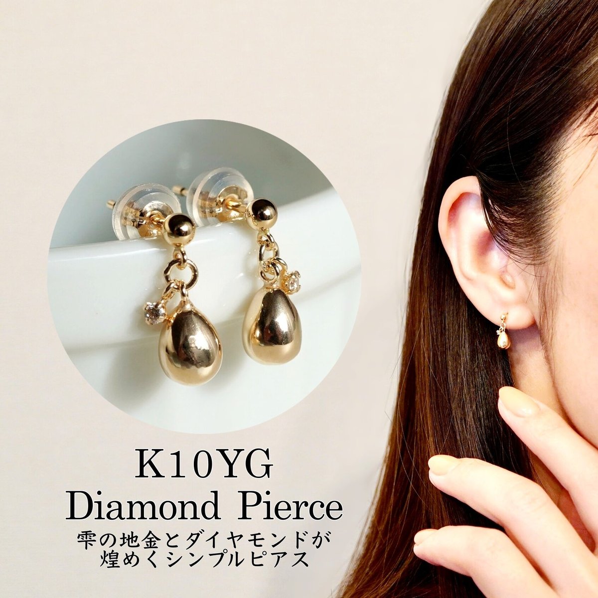 K10YG(イエローゴールド) ダイヤモンドが煌めく雫ピアス 保証書付 SE