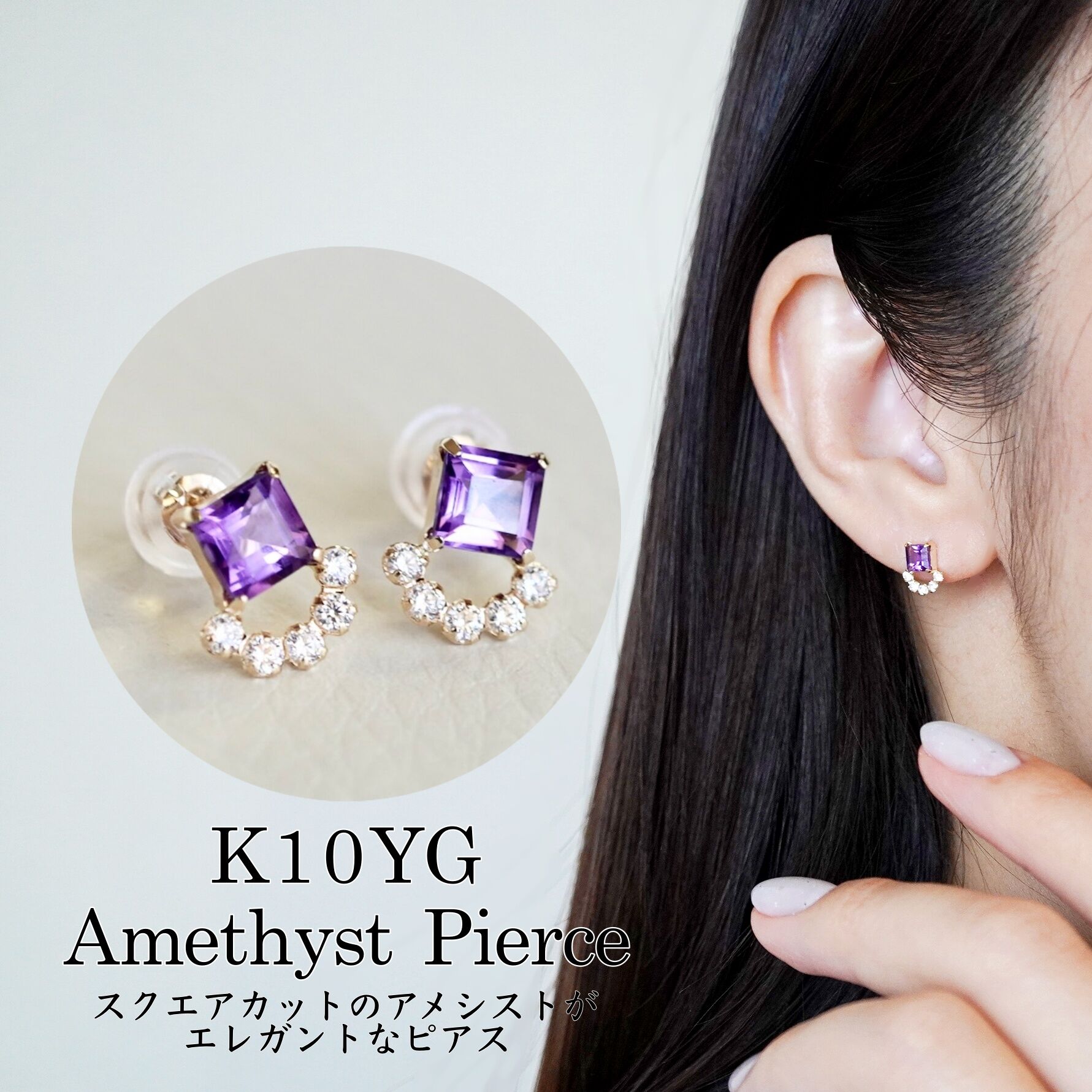 ピアス　No.5220 original