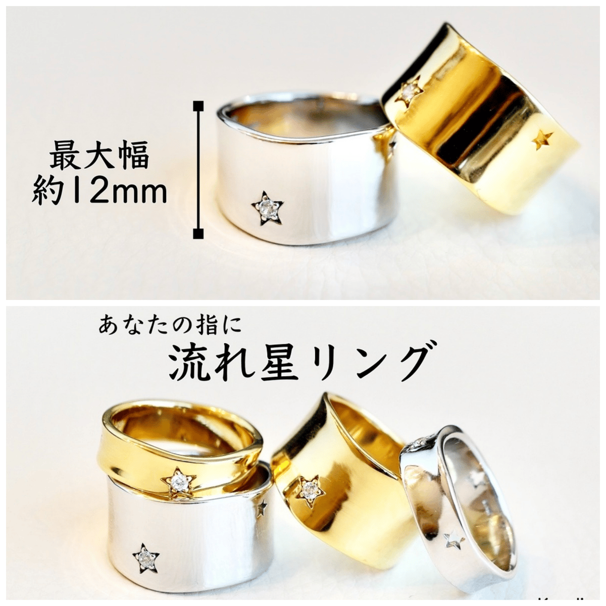 STAR】SILVER925 選べる5種類の貴石Ring 幅12mm（シルバーカラー） |