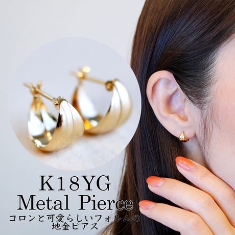 地金ピアス | STORES