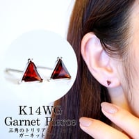 花型ピアス ガーネット ガーネット 薔薇ピアス ペア/シルバー925 両耳用/セカンドピアス