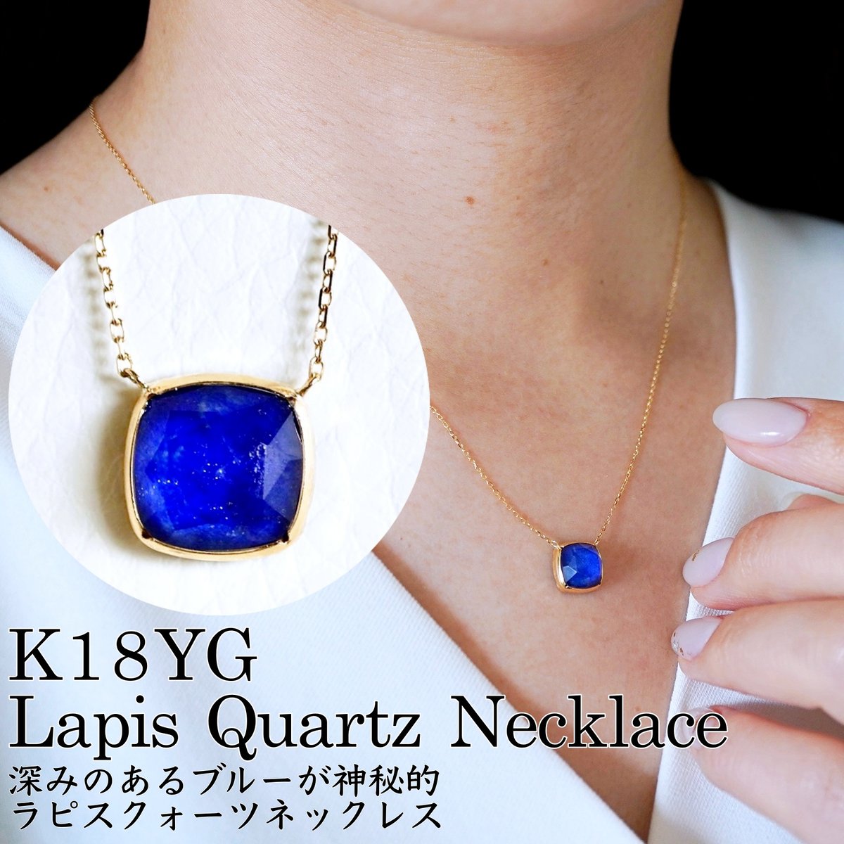 ラピスページ K18 イエローゴールド ラピスクォーツ ペンダント ネックレス