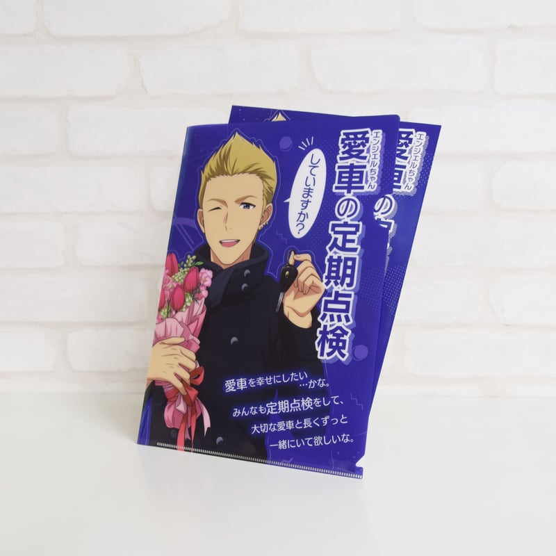 アイドルマスターSideM×特定非営利活動法人メカニックカレッジ お仕事