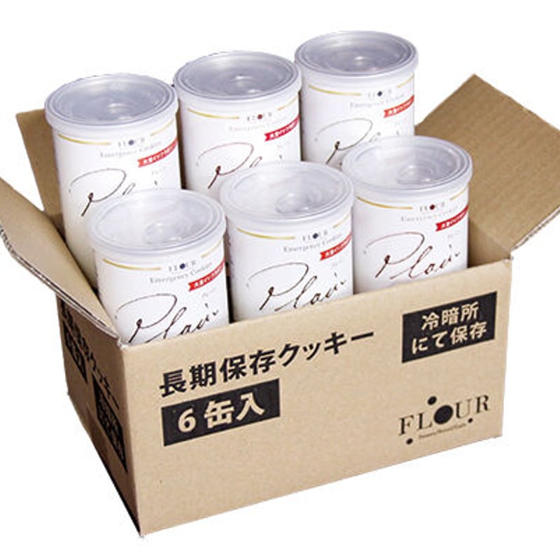 長期保存クッキー プレーン 6缶入り | Sweets/Bread/Cafe FLOUR