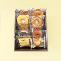 焼菓子詰合せ B（9種類10個入）