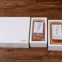 ケーキカステラと黒豆ケーキカステラ
