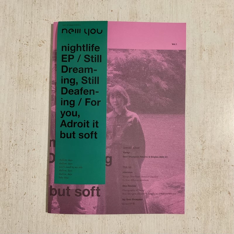 Don't Sleep Instrumentals Vol.1 LP レコード Instrumentals: Volume 1 | Don't Sleep Records