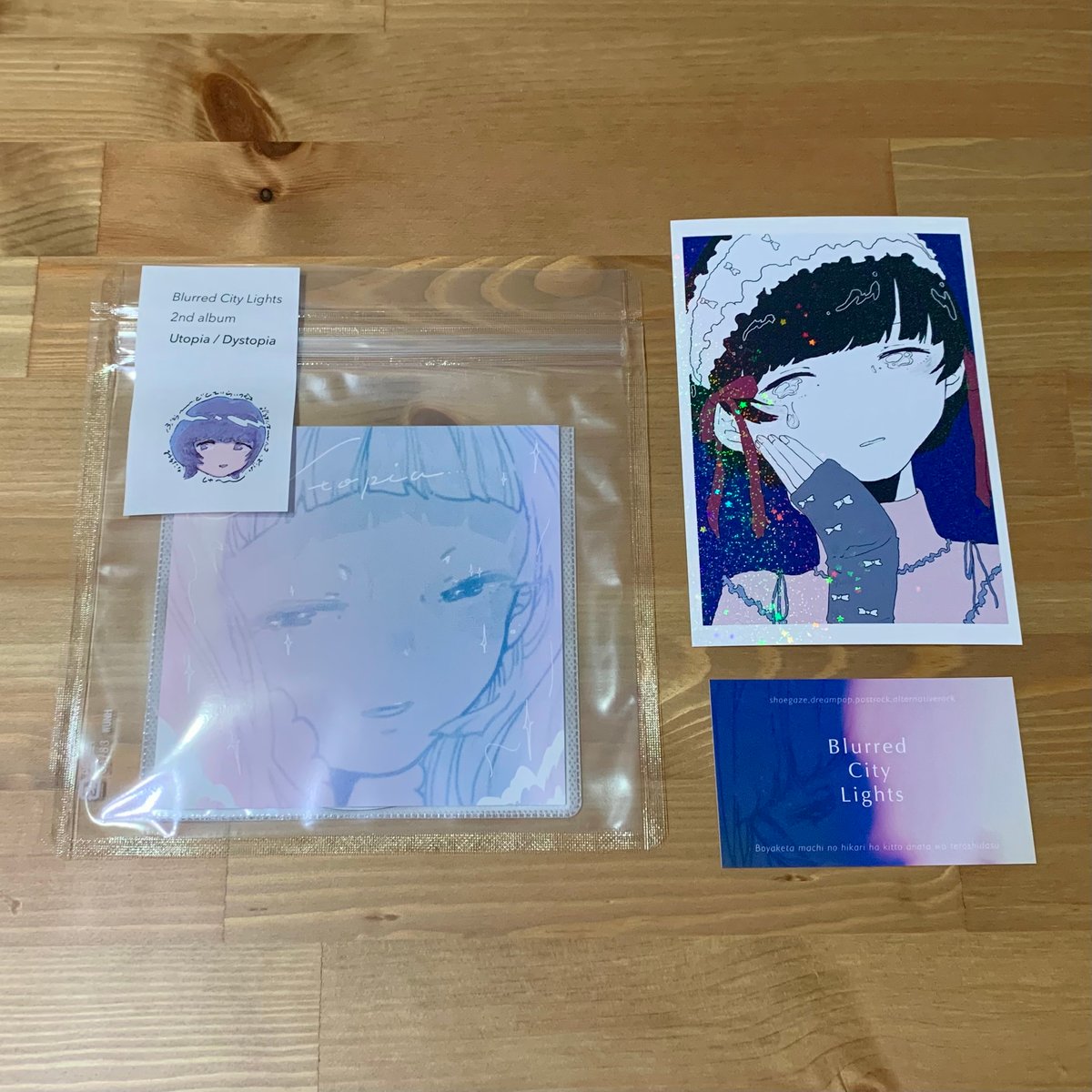 Blurred City Lights Orange 廃盤 名古屋のシューゲイザー・バンド、Blurred City Lightsが1stフル