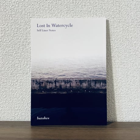 【ZINE】butohes『Lost in Watercycle』Self Liner Notes