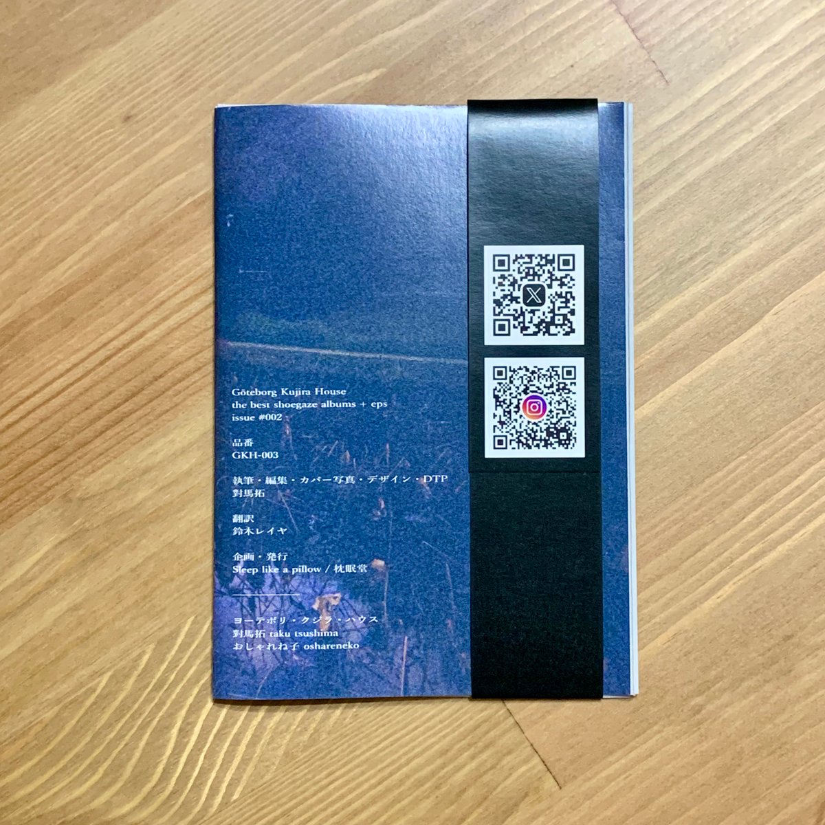 Chapterhouse 150枚限定 DVD シューゲイザー Shoegaze Chapterhouse 150枚限定 DVD シューゲイザー Shoegaze ZINE】the