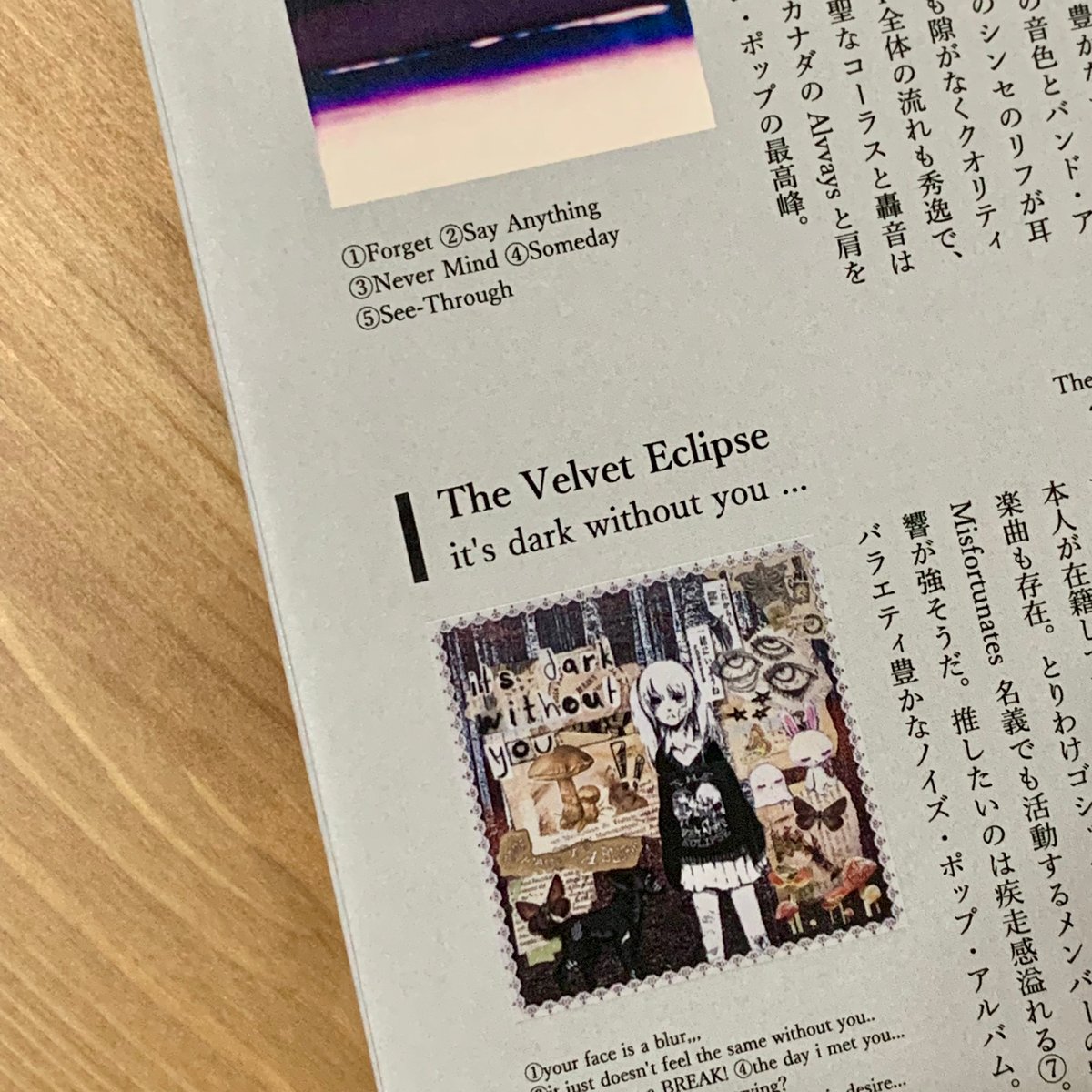 SPOOL スプール 1st ALBUM CD　シューゲイザー　Shoegaze mikgazer Vol.1 シューゲイザーコンピレーションアルバム