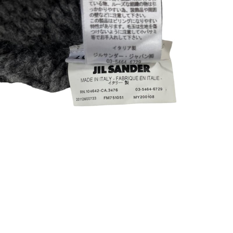 AW2011 JIL SANDER by RAF SIMONS cable cardigan 