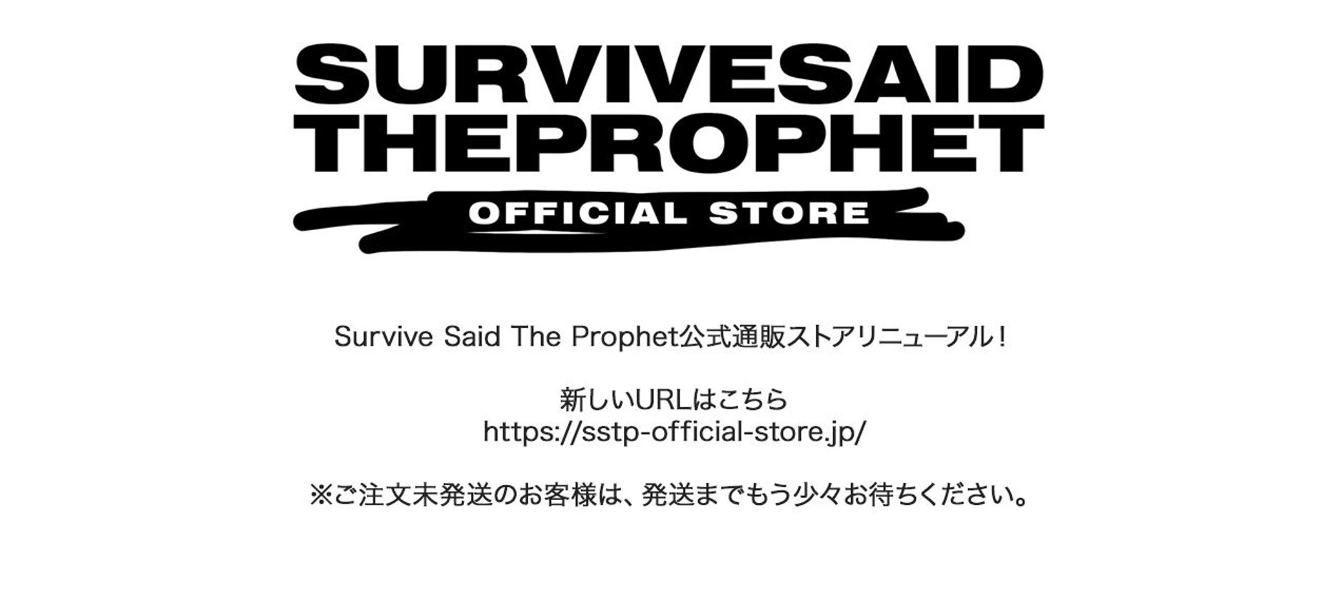 SSTP OFFICIAL STORE