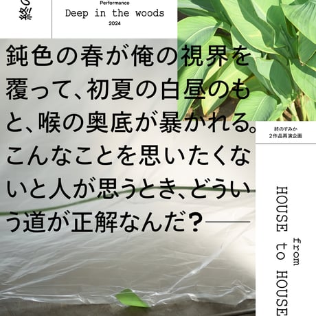 STORES 美術の検索結果