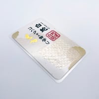 白蛇抜け殻入り〜御守り〜（胴体部24） | 「SHIROヘビのコハクさん」のお店