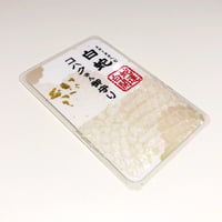 白蛇抜け殻入り〜御守り〜 （胴体部25） | 「SHIROヘビのコハクさん