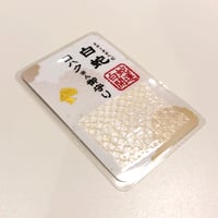 白蛇の脱け殻 赤目・白蛇の抜け殻 130cm 縁起物 金運 S17