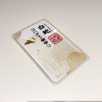白蛇抜け殻入り〜御守り〜 （胴体部25） | 「SHIROヘビのコハクさん