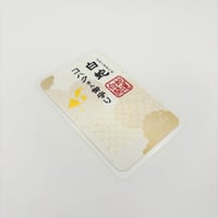 白蛇本物抜け殻御守り　２体込 白蛇本物抜け殻御守り 2体込 白蛇本物抜け殻御守り 2体込 白蛇本物